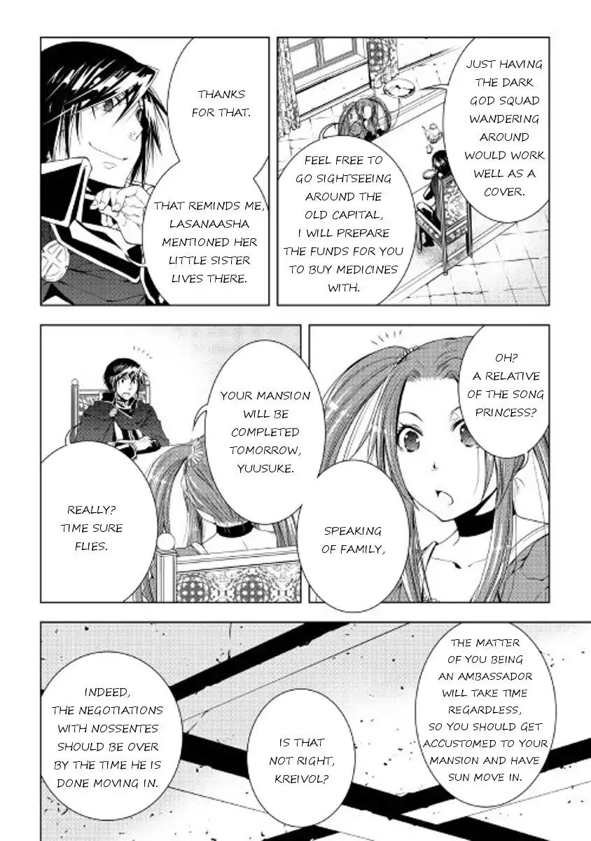 World Customize Creator Chapter 34 12
